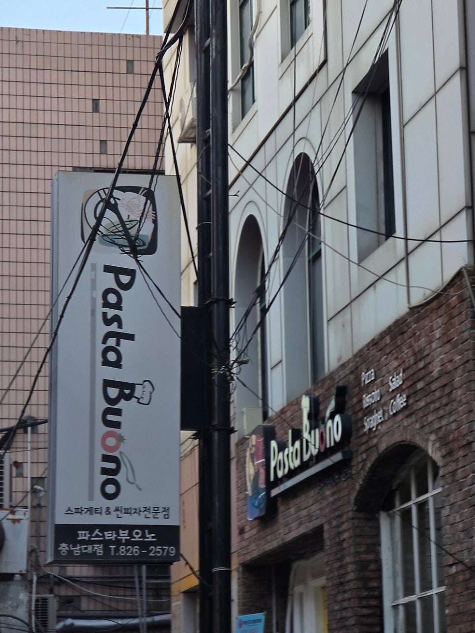 파스타부오노 충남대점 사진
