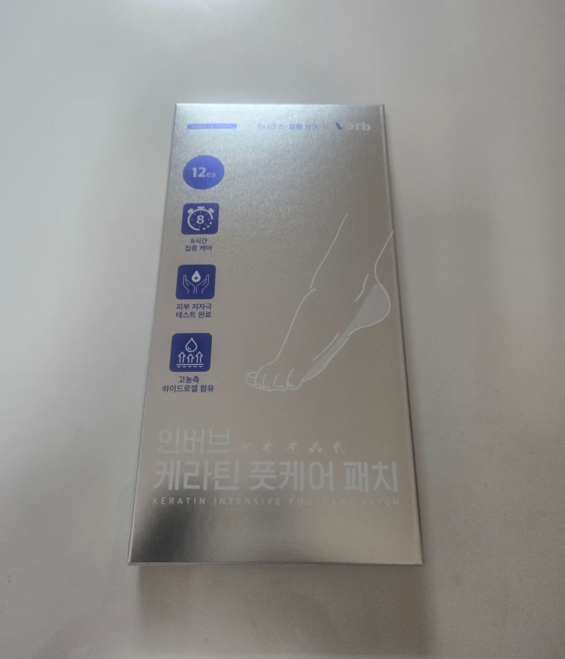 문제성 발톱고민 붙이면 해결? 인버브 케라틴 풋케어 패치 문제성 발톱 케어패치