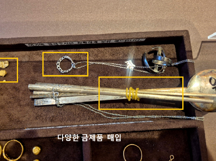  춘천 금거래소 춘천금매입 추천 방문자리뷰 100개가 증명하는곳