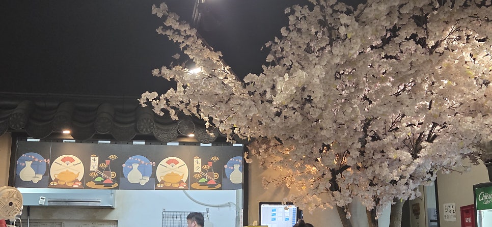 어장관리 사진 1