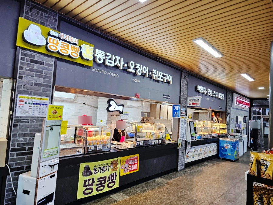 달콤커피 함양휴게소 대전방향점 사진 5