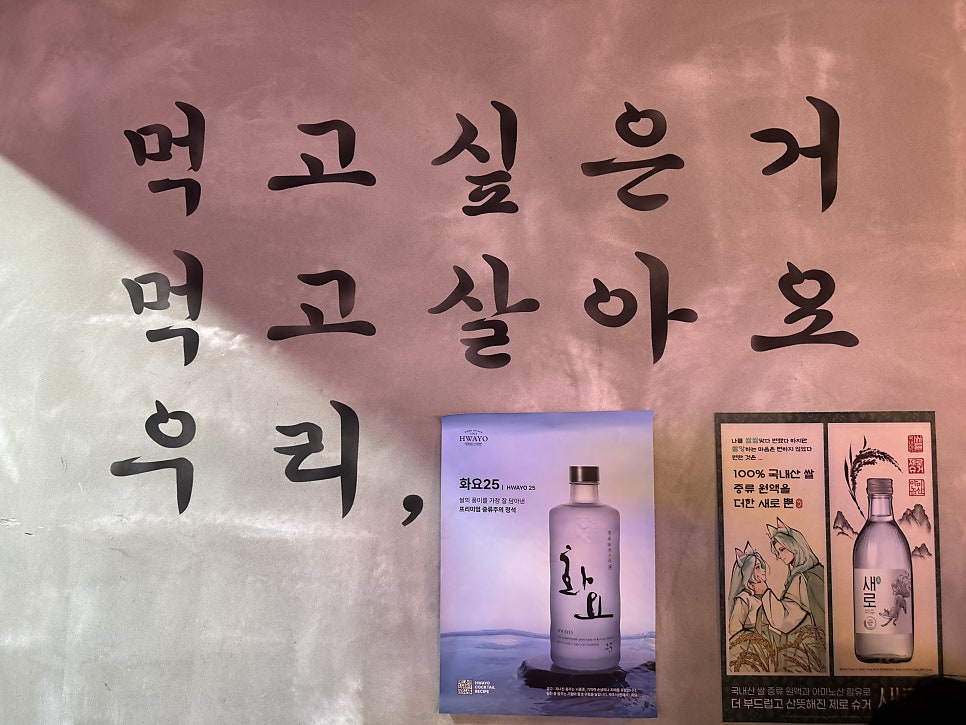 0815주당맥주 사진 1