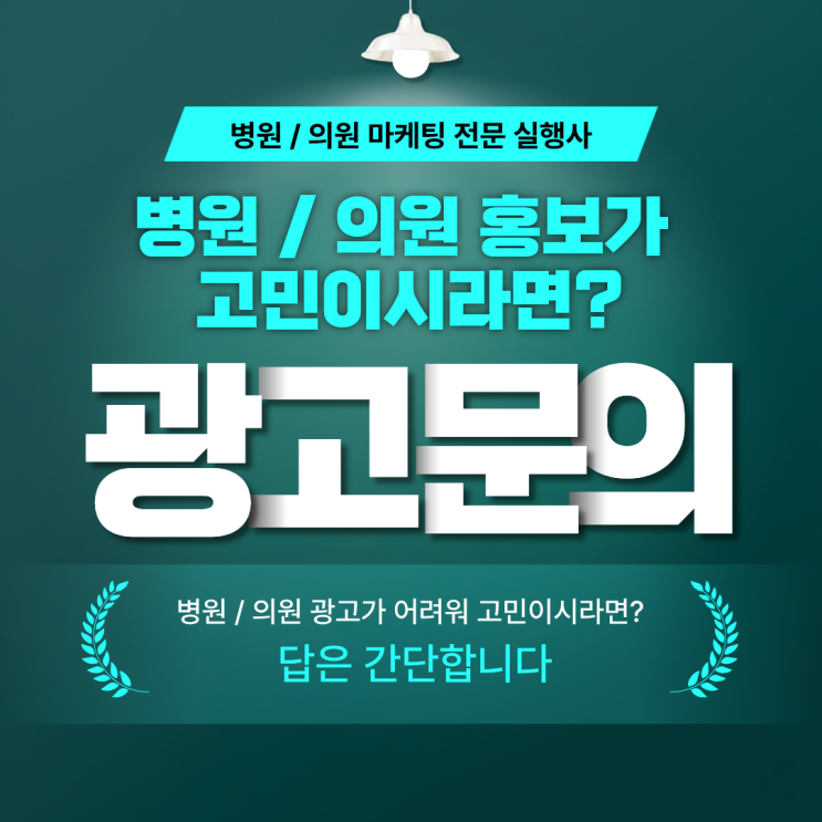  인천피부과 잘하는곳 리프팅 효과 차이 핵심 이유
