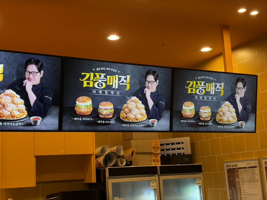 맘스터치 동수원사거리점 사진 3