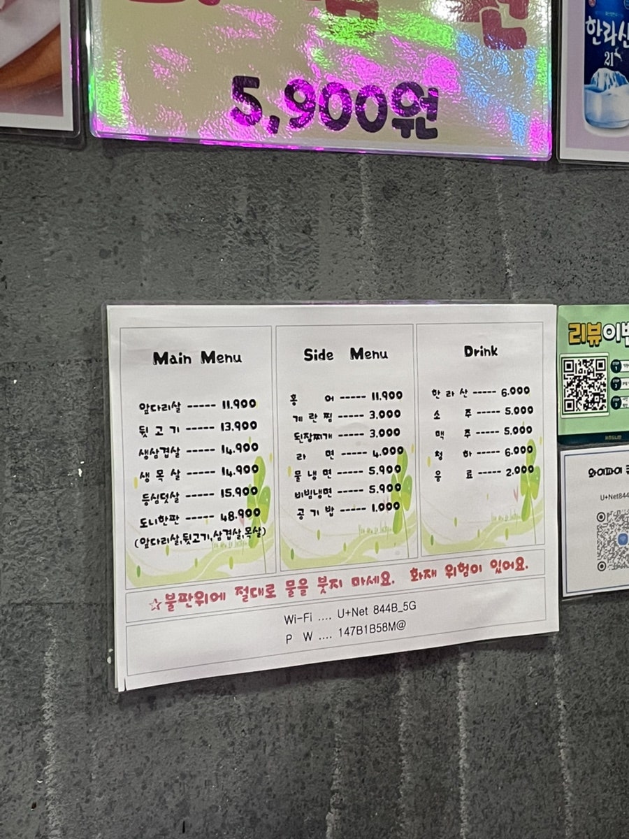 제주도니탄 사진 2