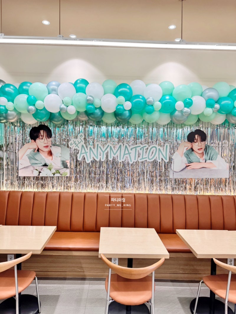 서울 안성훈 콘서트 팬카페 풍선장식 / 서울 콘서트 팬카페 포토존