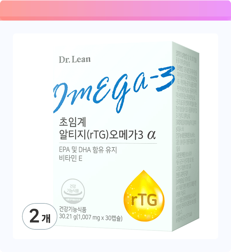 닥터린 오메가3 알파 30정 2개 찐 후기 흡수율 끝판왕 비결 공개