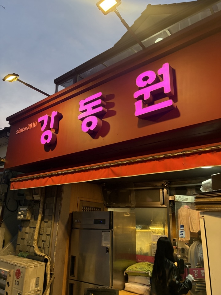 큐큐치킨 사진 1