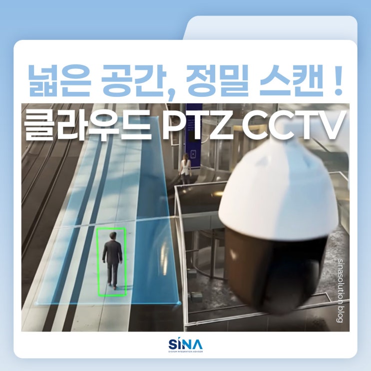  버카다 4K PTZ카메라 | AI 클라우드 CCTV로 넓은 구역 한 번에 관제하는 NVR 없는 AI 보안카메라
