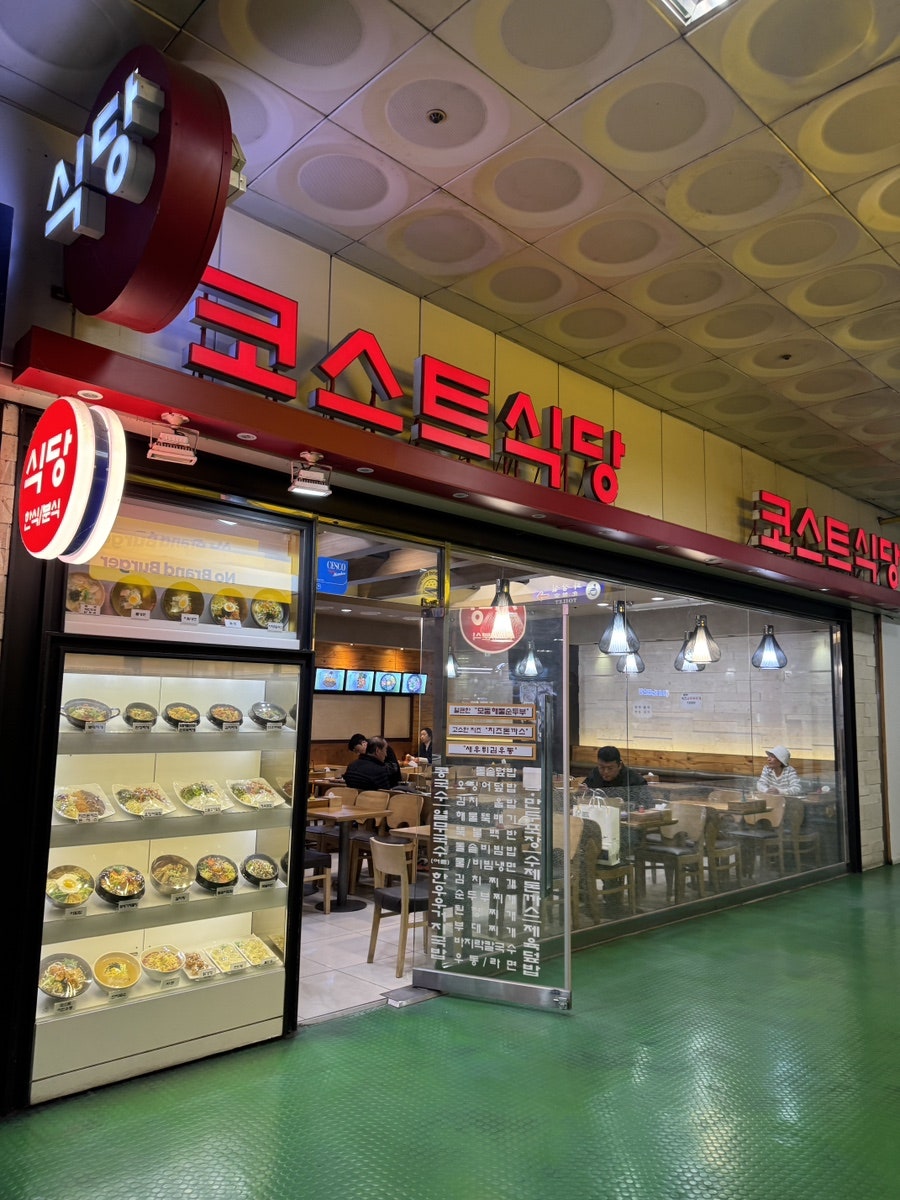 노브랜드버거 동서울터미널점 사진 1