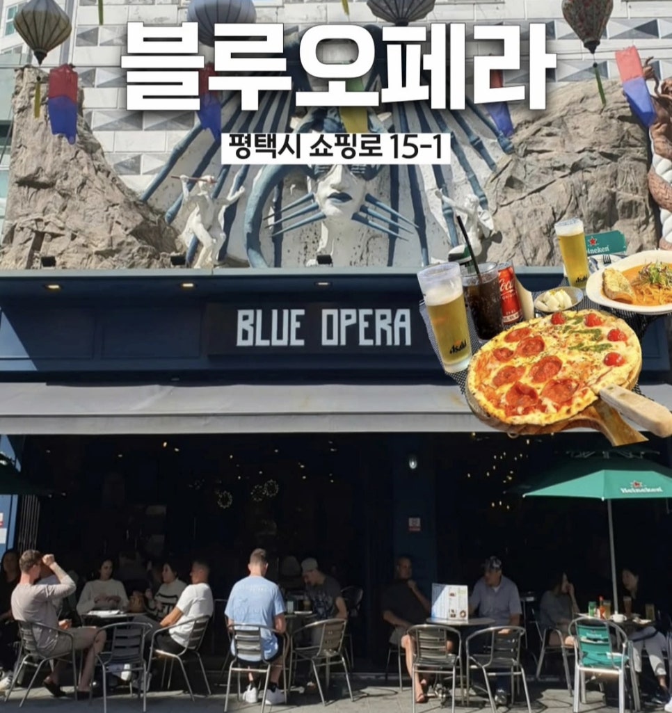 맛기행 평택점 사진 2