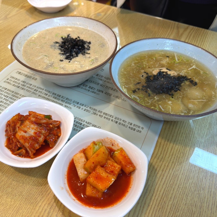  전현무계획3 속초 맛집, 신토불이감자옹심이 내돈내산 (웨이팅/메뉴 추천)