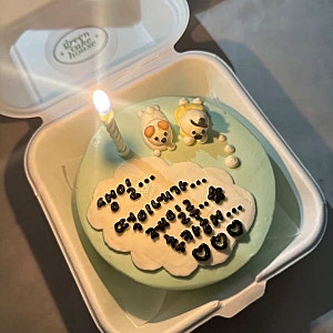부산역 주문제작 케이크 그린케이크하우스 도시락케이크 후기