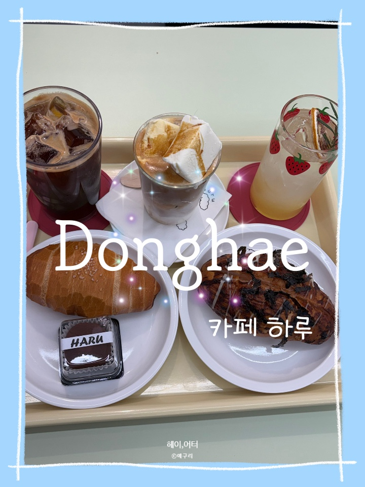 Kapeharu photo 1