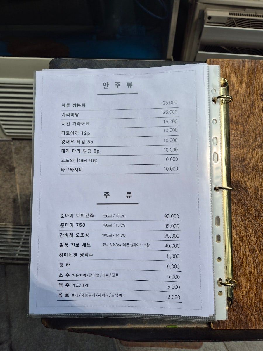 은스시 사진 7
