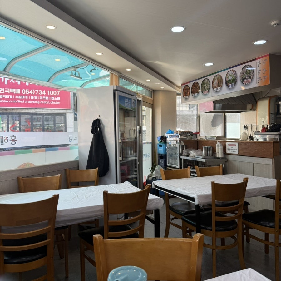 흥해식당 사진 2