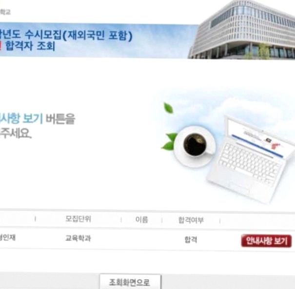 부천수학학원 헤세드입시학원에서 만난 수학의 신세계 5가지 변화를 경험해보세요