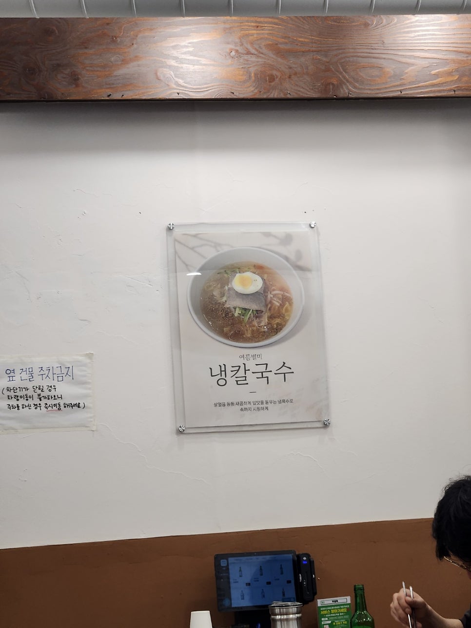두정옥 본점 사진 6