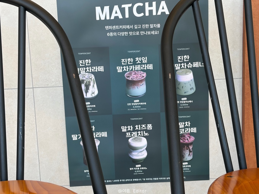 텐퍼센트커피 산청군청점 사진 5