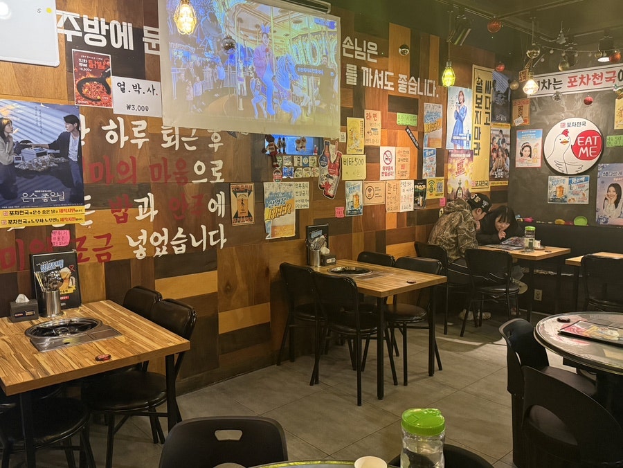 포차천국 신구대점 사진 3