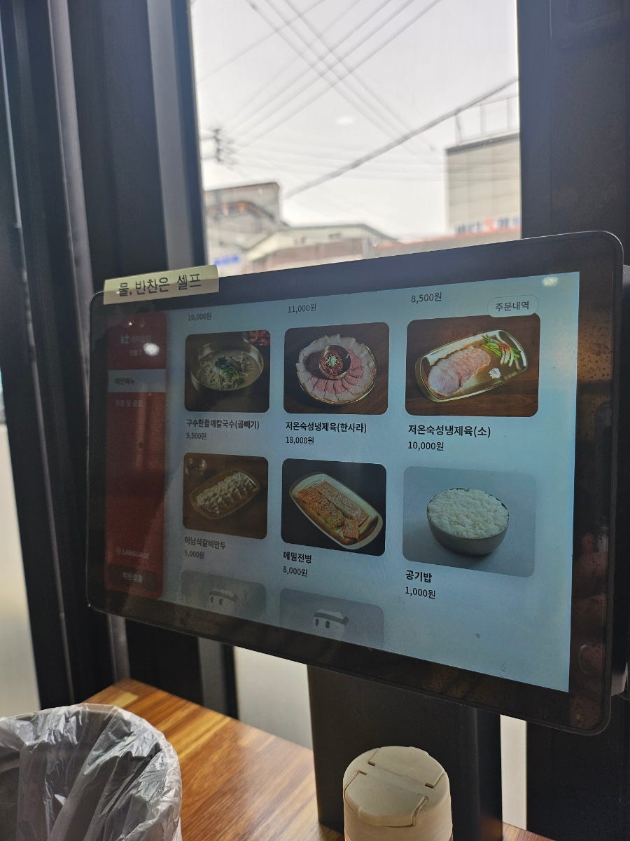 수국칼 포항남구점 사진 6
