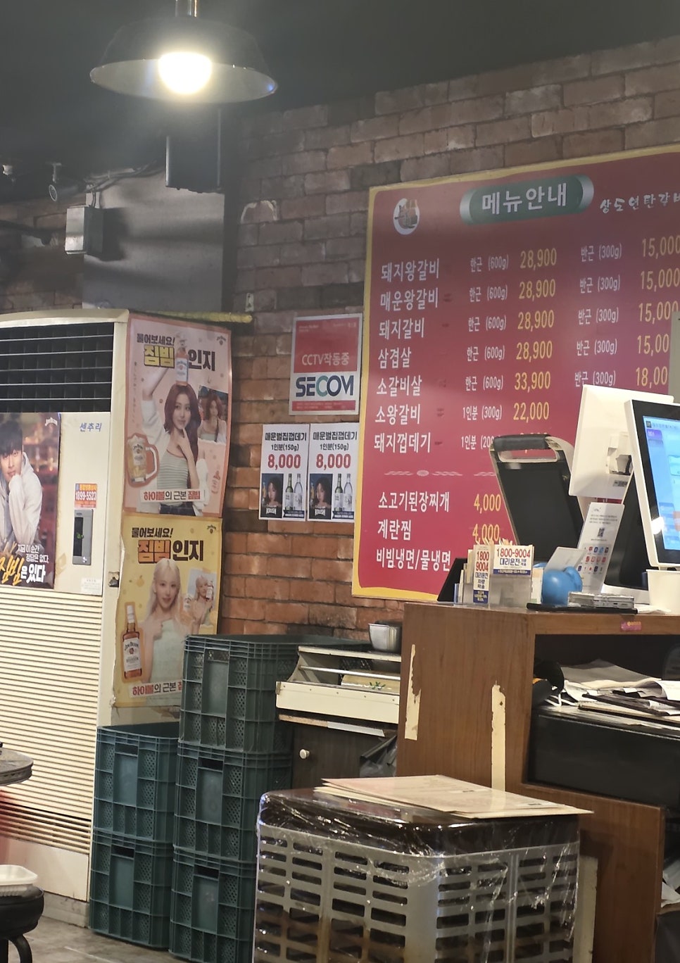 상도연탄갈비 사진 1