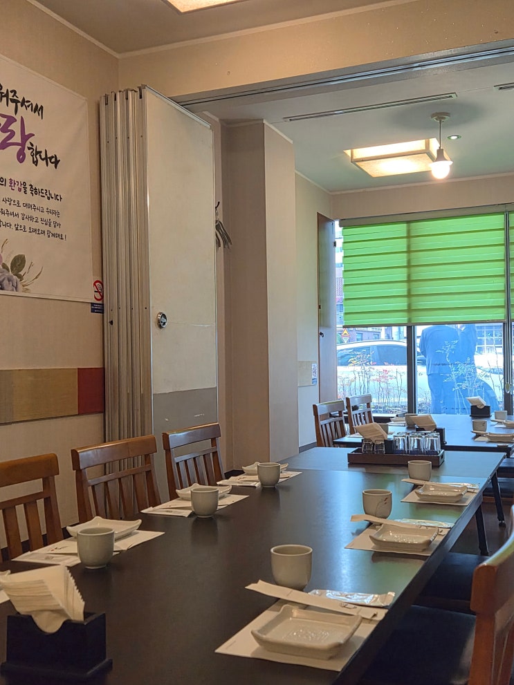  [울산 근본 맛집]  부모님이 눈물 흘린 환갑잔치의 비밀? 옥동 돋질로에 답이 있었네요!(ft. 상견례 성지)