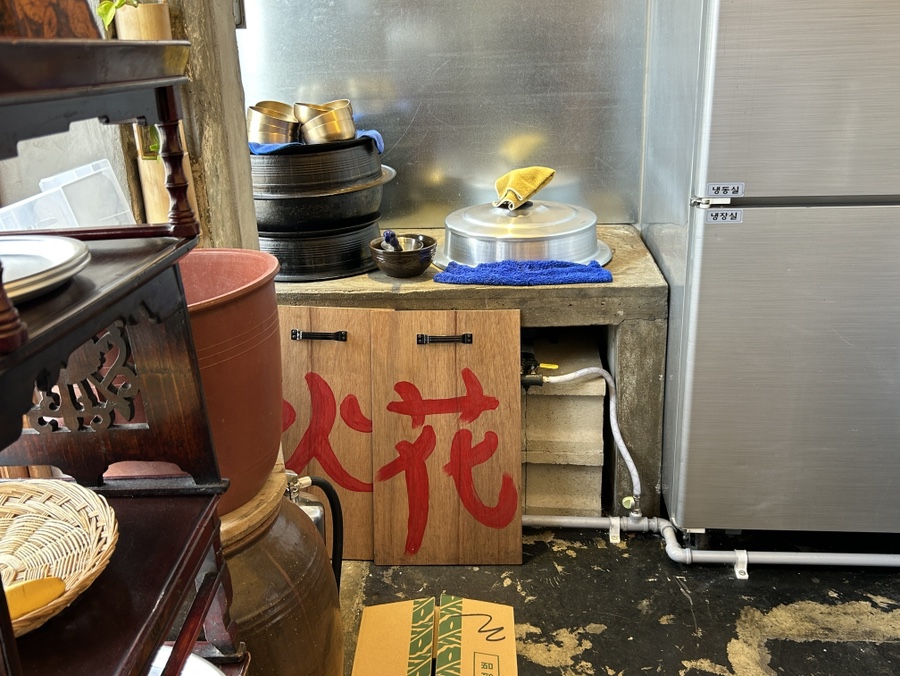 효자동밥상 사진 5