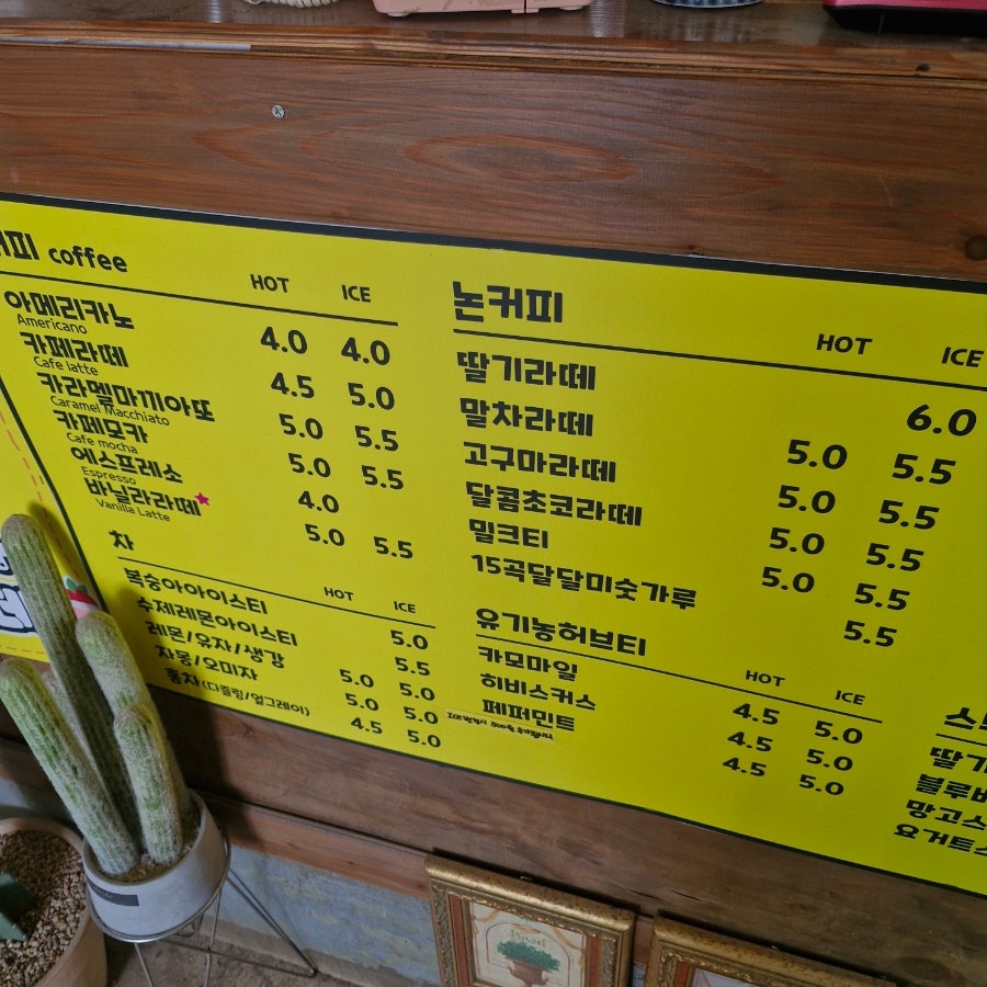 마마코코 사진 5