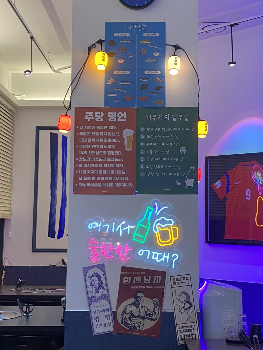 동탄해포 사진 5