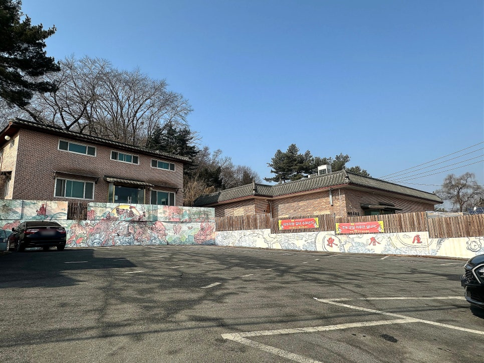 공도 동춘옥 사진 2