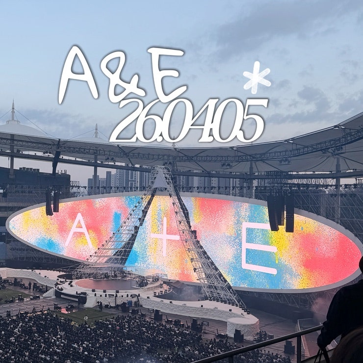 2026 박효신 콘서트 A&E 중콘 후기·셋리스트·W36구역 시야 | 260405 식목일콘서트 황홀했던 시간