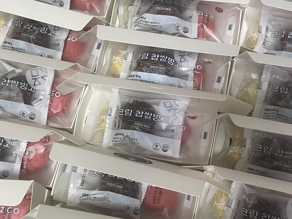 메고지고 정읍효정점 사진 2