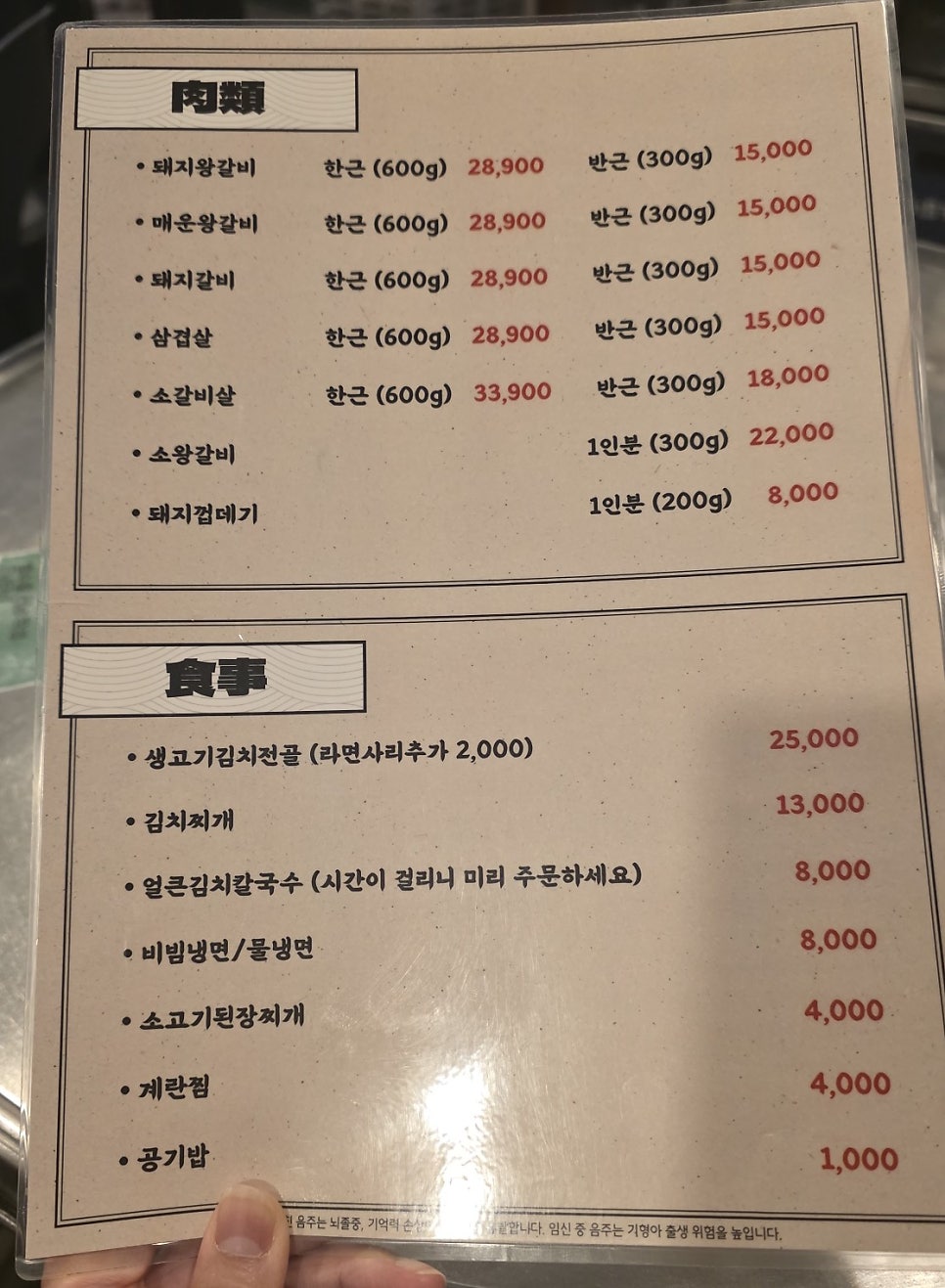 상도연탄갈비 사진 2