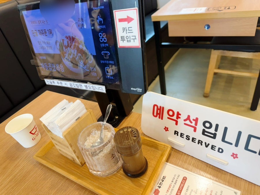 육전국밥 대부도점 사진 4