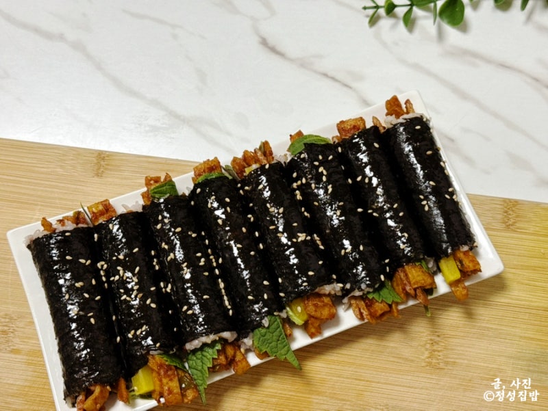 매운어묵김밥 황금레시피 김밥 밥 간 비율 김밥 레시피 추천