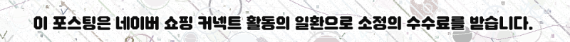 사실은 의외로 쉬운 플리커프리 LED거실등 100W 4등 교체