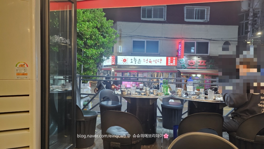 연탄생고기집 대조점 사진 4