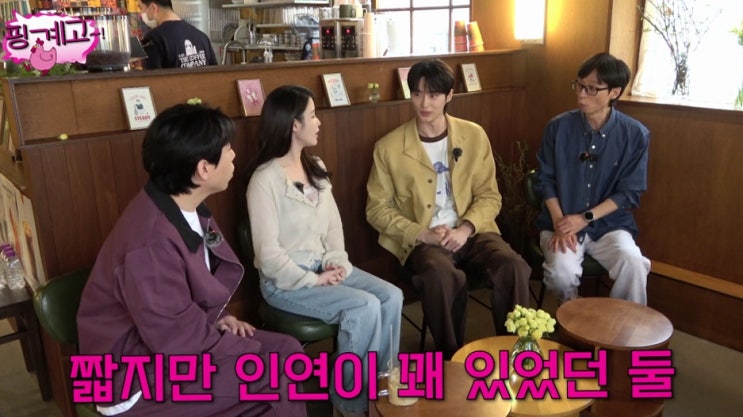 <b>아이유 이종석 결별</b>? 4년 차 커플의 숨겨진 시그널 3가지