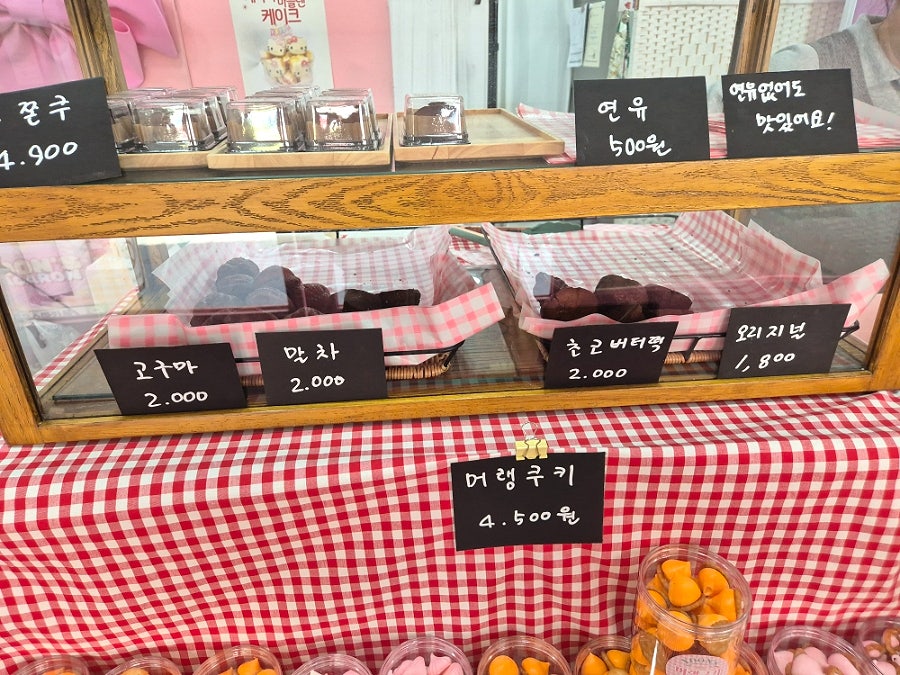 윤스마카롱 사진 5