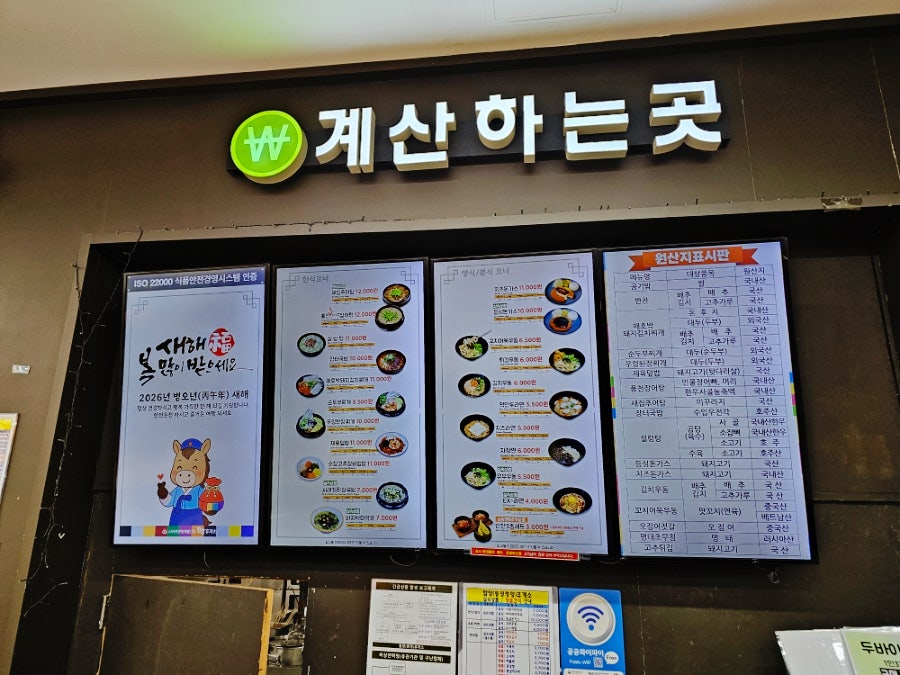 달콤커피 함양휴게소 대전방향점 사진 2
