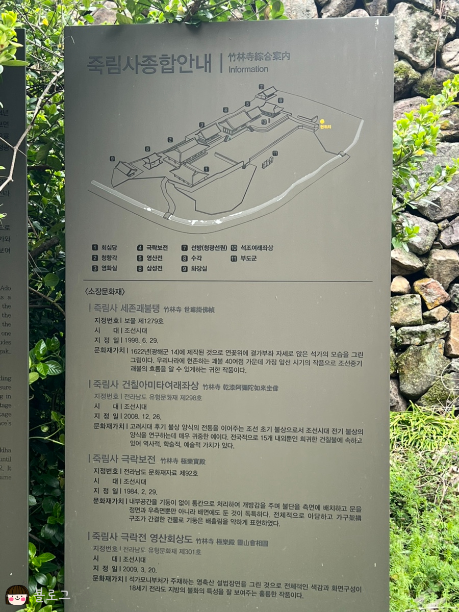 중봉산 사진 5