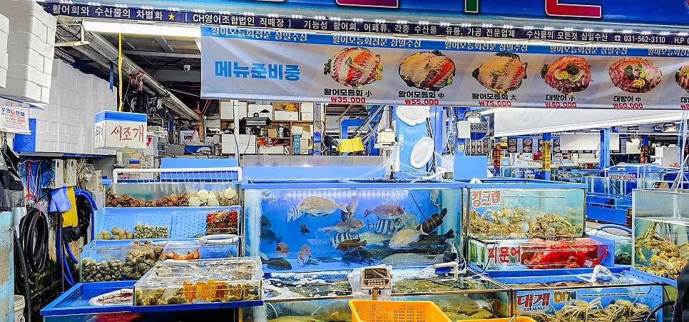 Gongnyonghoetjip photo 5
