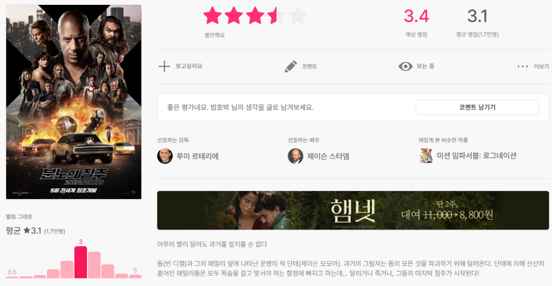 사진 8