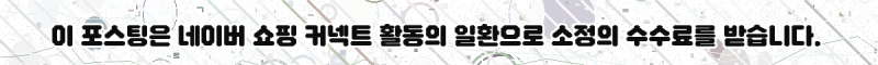 자취생 너, 편백나무 헤드없는 저상 퀸침대프레임