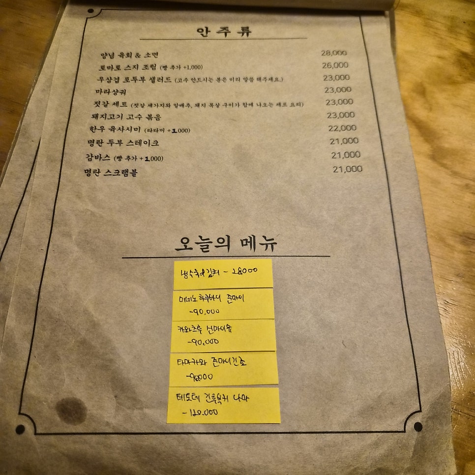 김효식당 사진 3