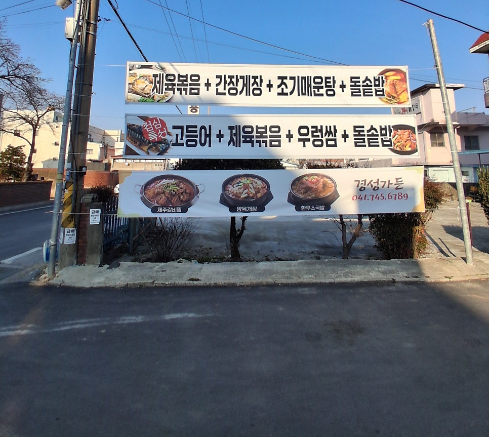 경성가든 사진 4