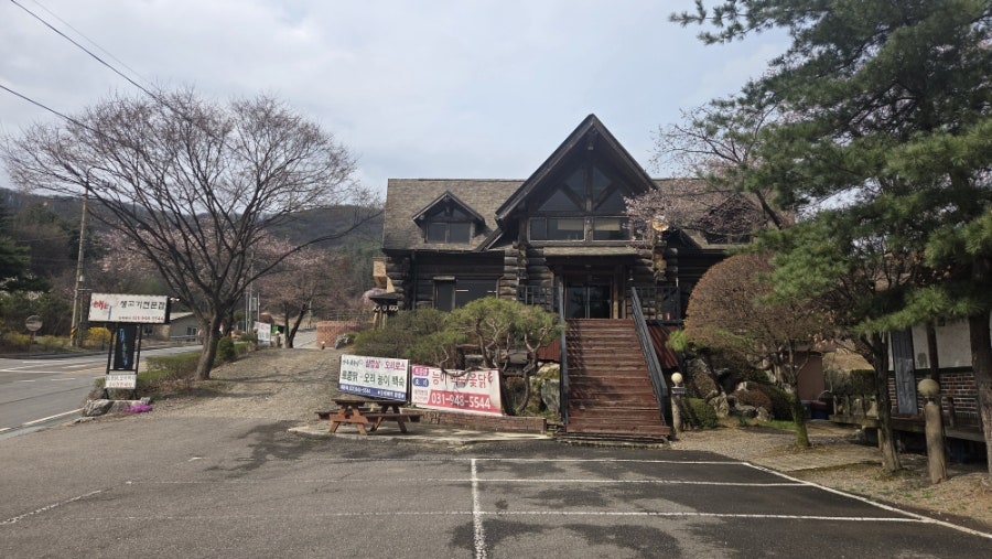 해든터 사진 1