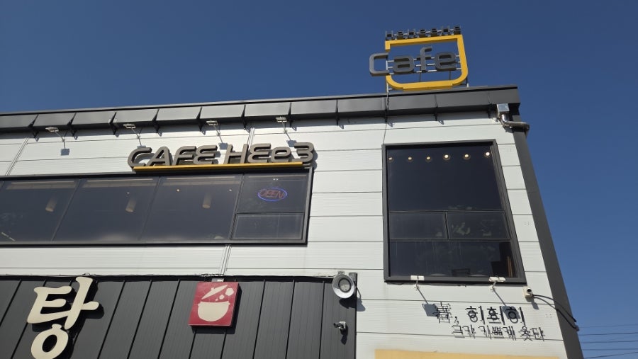 히희히 사진 1