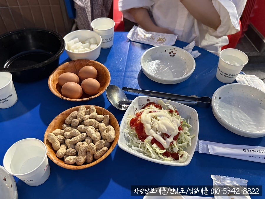 멕시칸치킨 비산점 사진 5